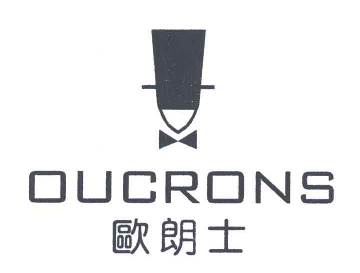 欧朗士;OUCRONS