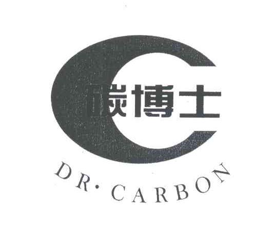 碳博士;DR.CARBON