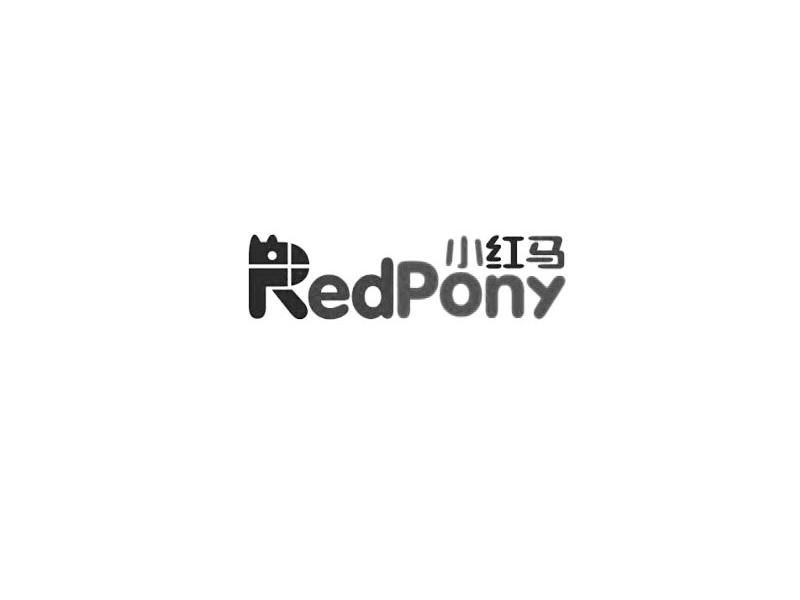 小红马 REDPONY