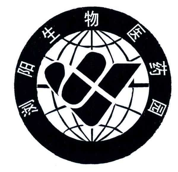 浏阳生物医药园