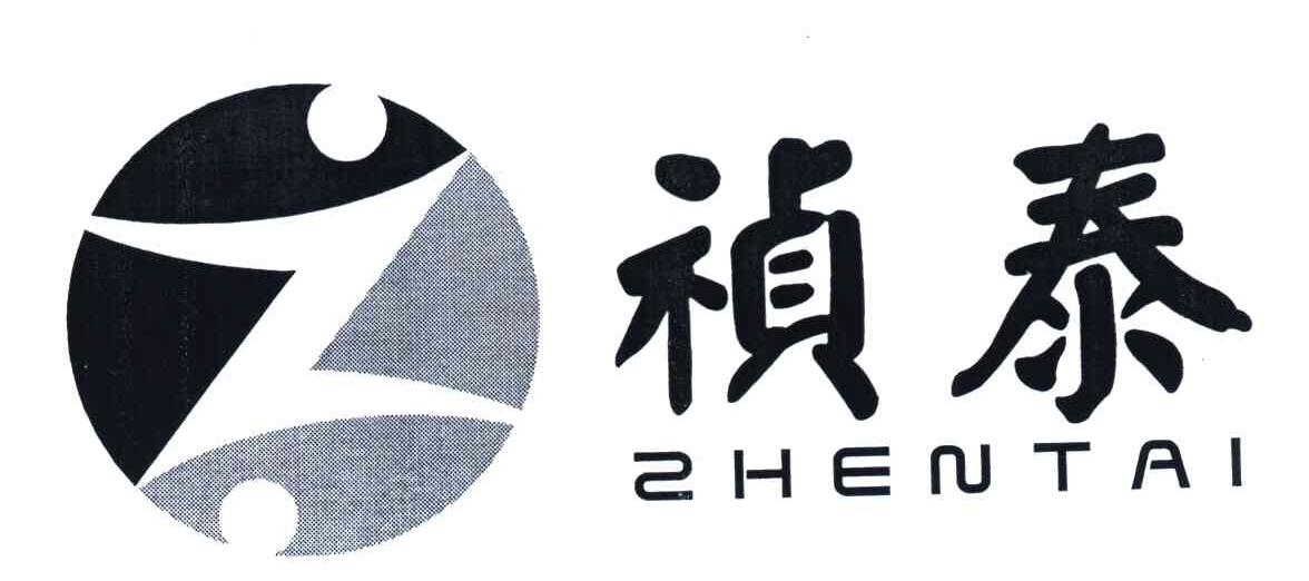 祯泰 Z