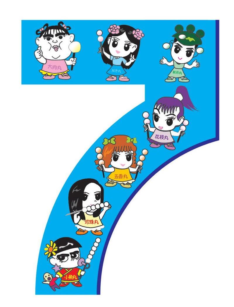 7