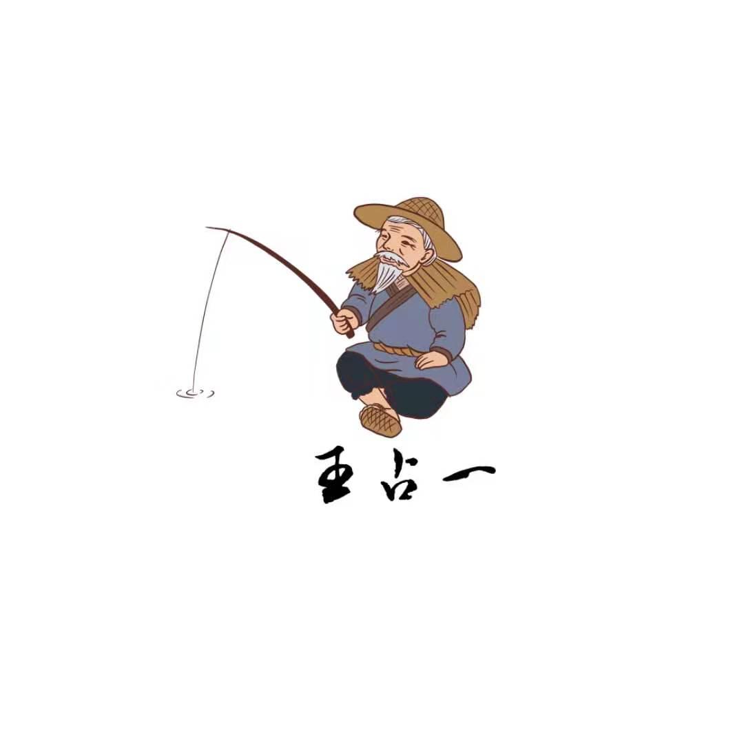王占一