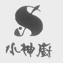 小神厨