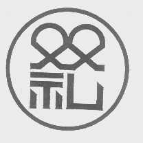 双礼