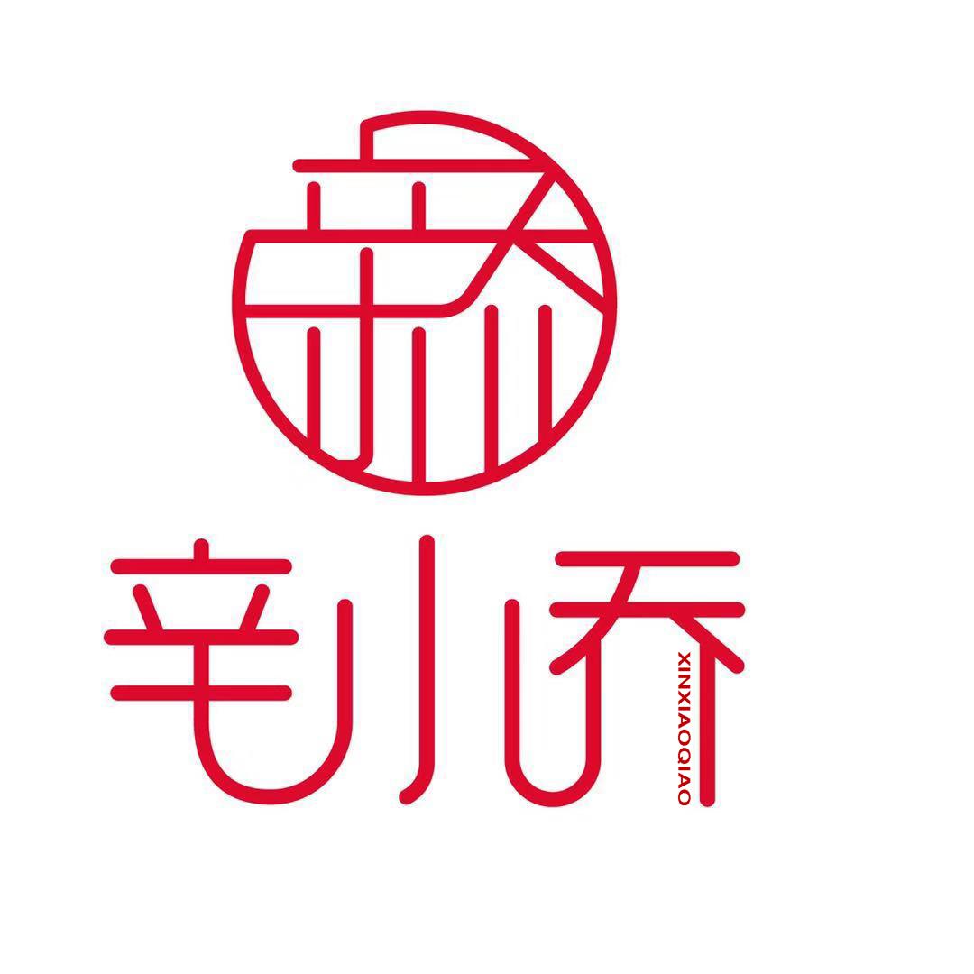 辛小乔