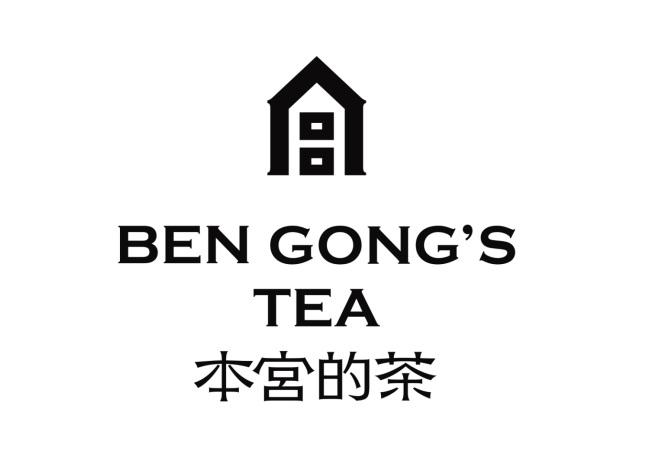 本宫的茶 BEN GONG&rsquo;S TEA