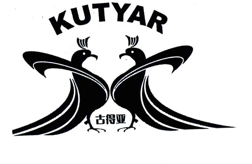 古得亚;KUTYAR