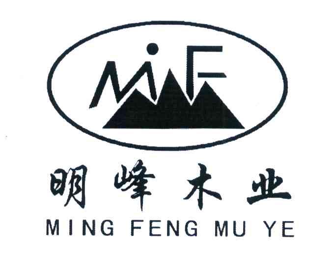 明峰木业 MF