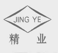 精业