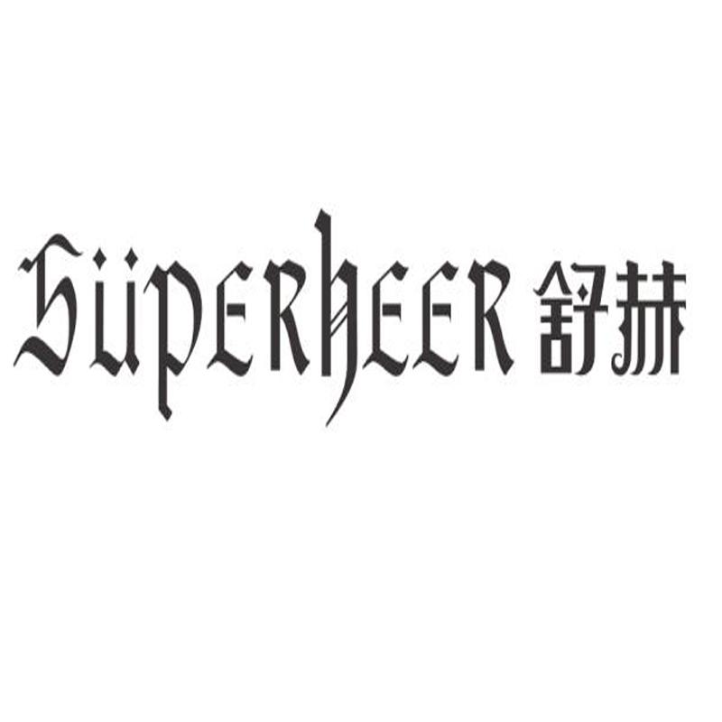 SUPERHEER 舒赫