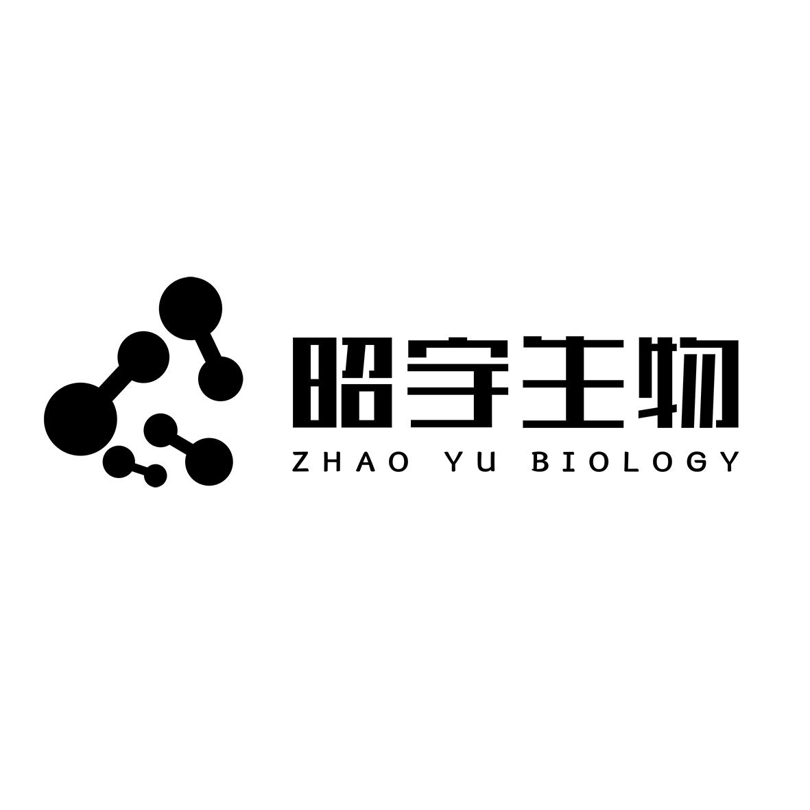 昭宇生物 ZHAO YU BIOLOGY