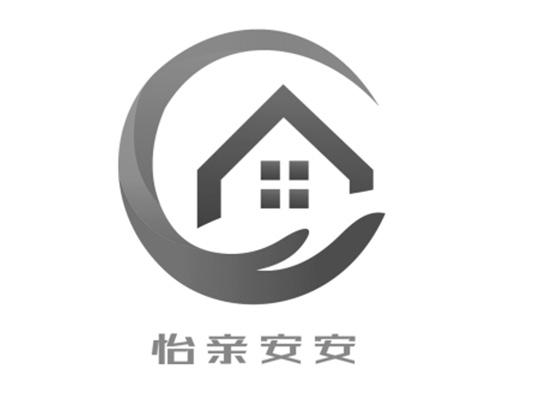 怡亲安安