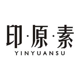 印&middot;原&middot;素