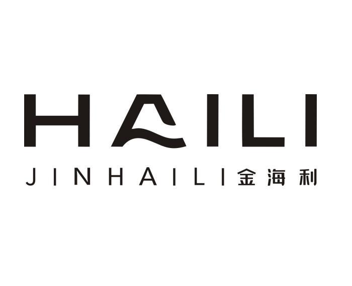 金海利 HAILI