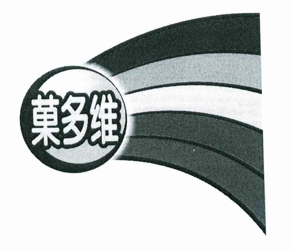 菓多维