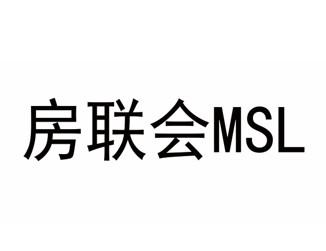 房联会 MSL