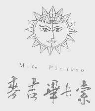 麦吉毕卡索   MIC.PICASSO