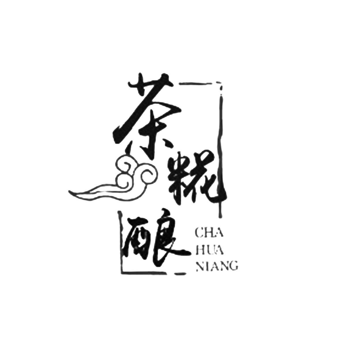 茶糀酿