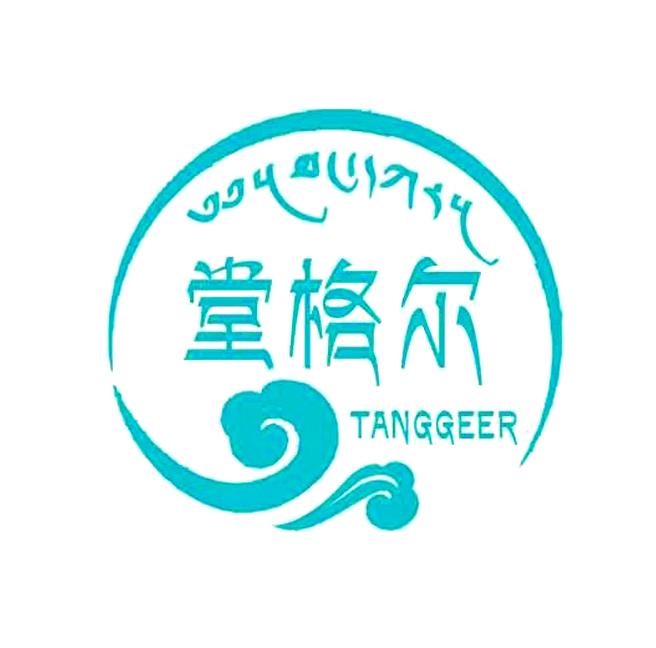 堂格尔