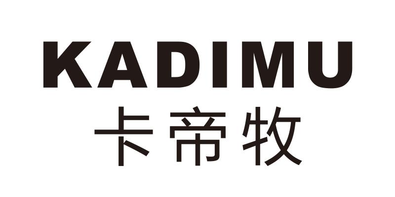卡帝牧