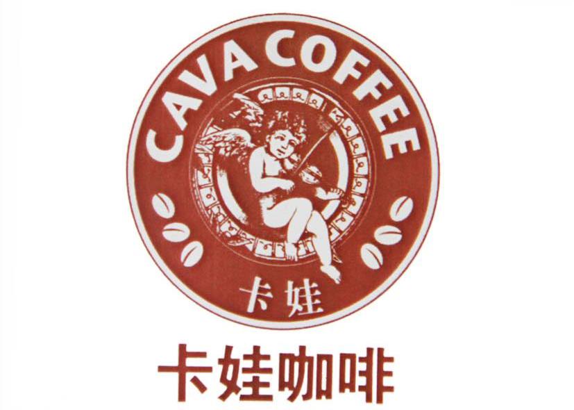 卡娃咖啡 卡娃 CAVA COFFEE