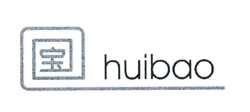 宝 HUIBAO