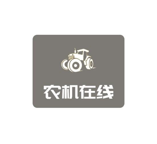 农机在线