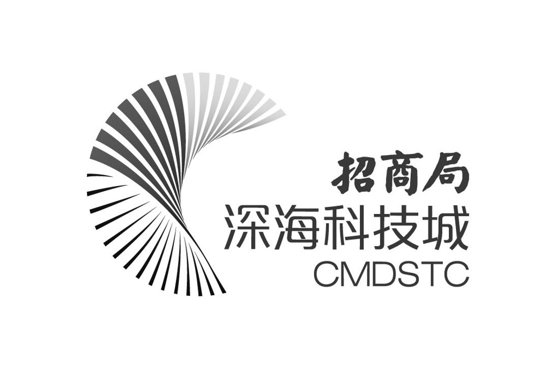 招商局 深海科技城 CMDSTC