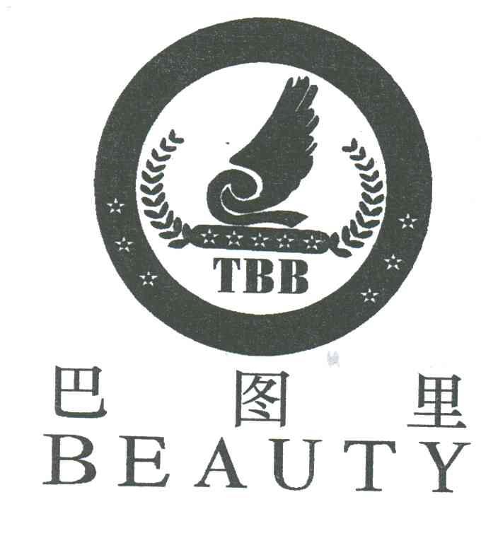 巴图里;BEAUTY;TBB