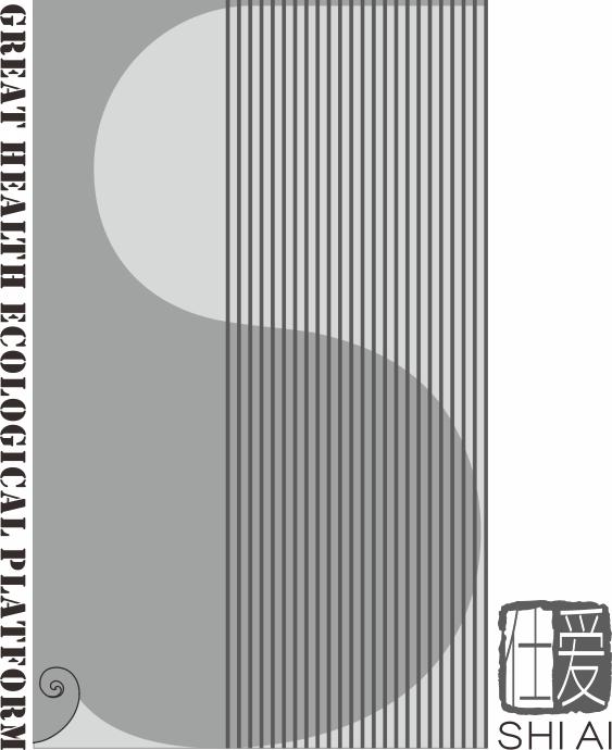仕爱 GBEAT HEALTH ECOLOGICAL PLATFOBM