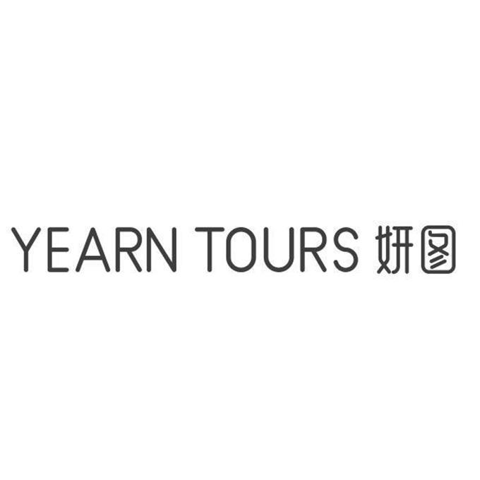 YEARN TOURS 妍图
