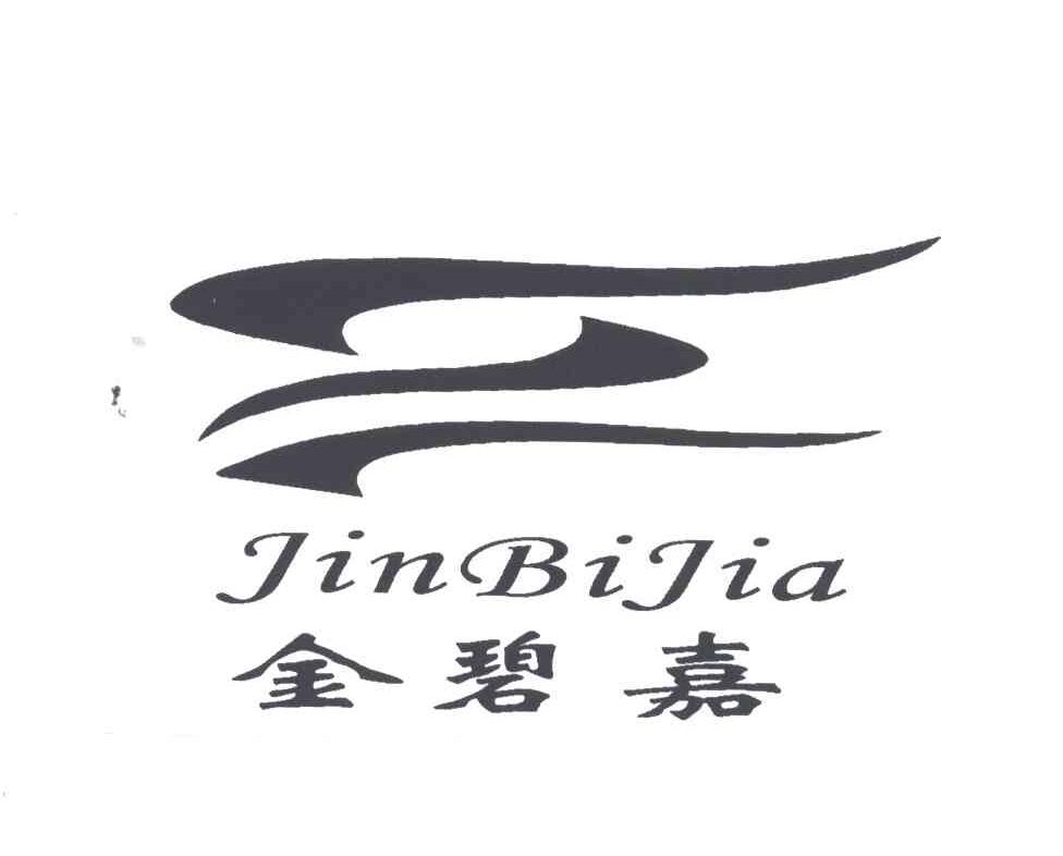 金碧嘉