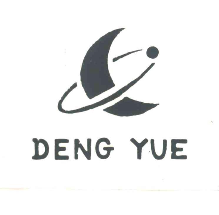 DENG YUE