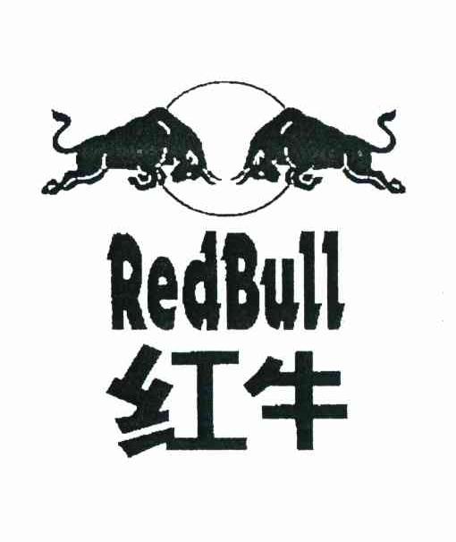 红牛 RED BULL