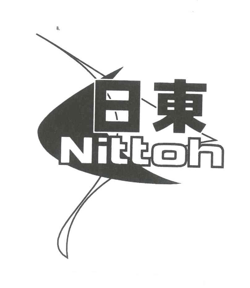 日东;NITTOH