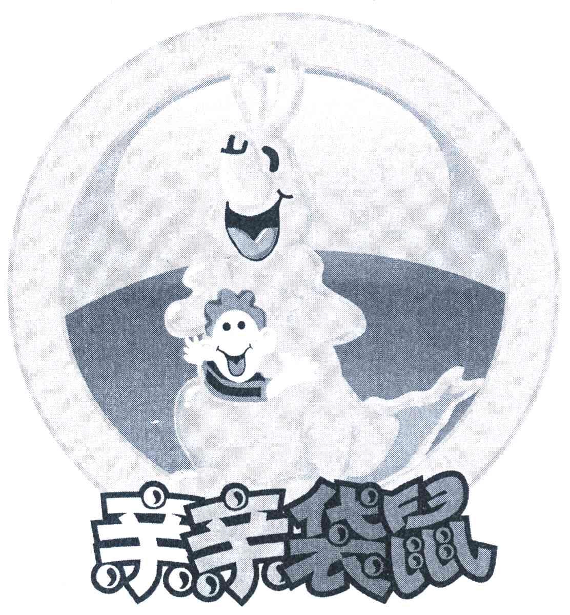 亲亲袋鼠