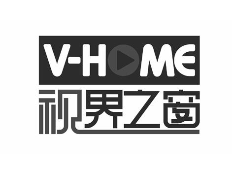 视界之窗 V-HOME