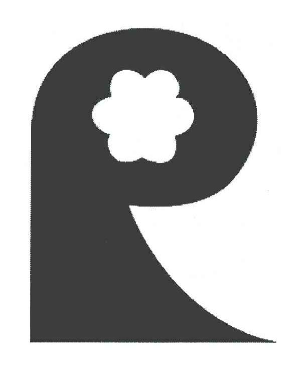图形
