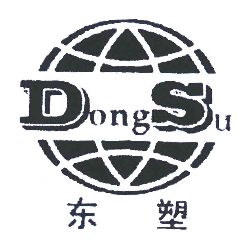 东塑