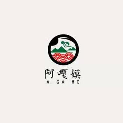 阿嘎嫫