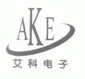 艾科;AKE