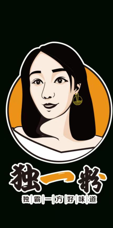 独一粉 独霸一方好味道
