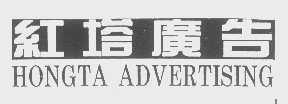红塔
