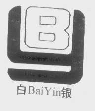白银