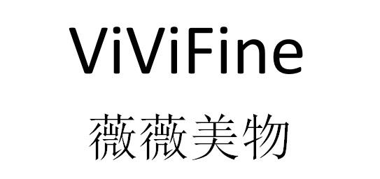薇薇美物 VIVIFINE