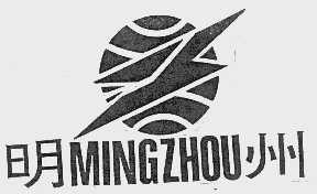明州