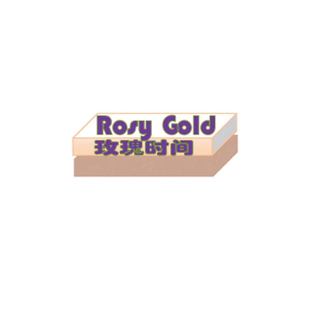 玫瑰时间 ROSY GOLD