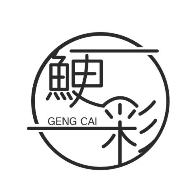 鲠彩