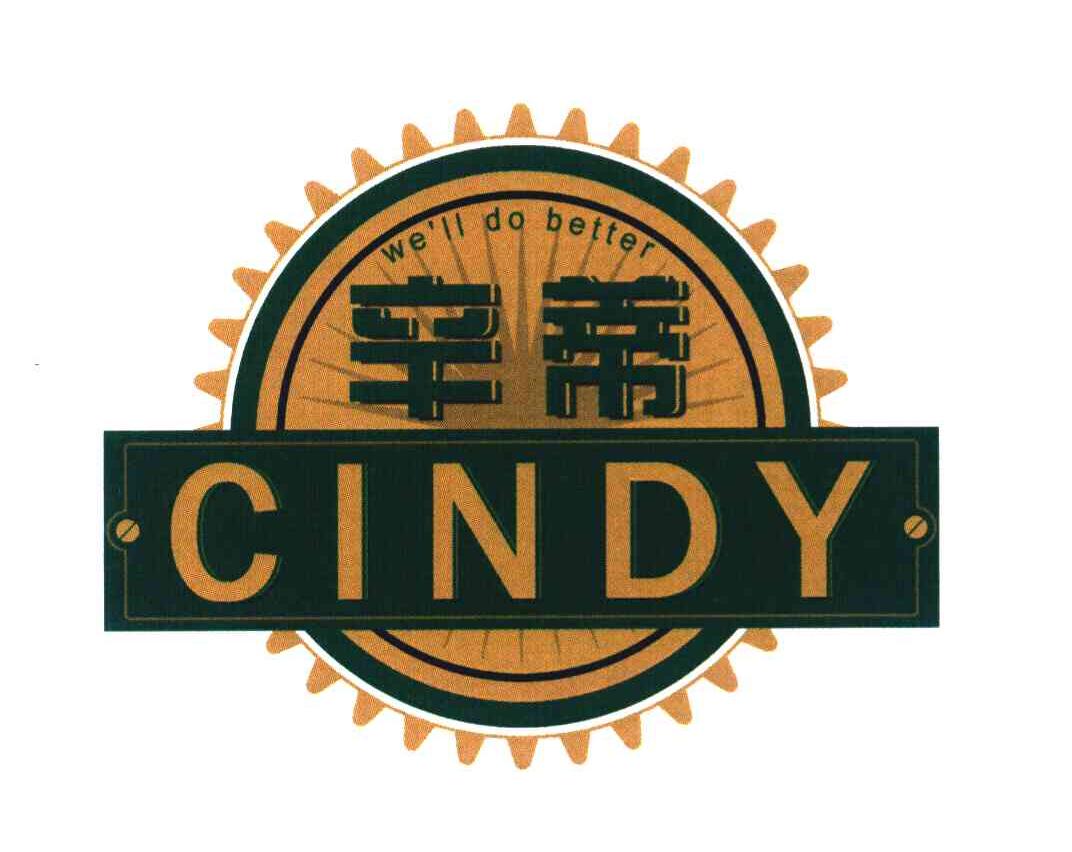 辛蒂 CINDY WE＇LL DO BETTER